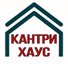 КАНТРИ ХАУС